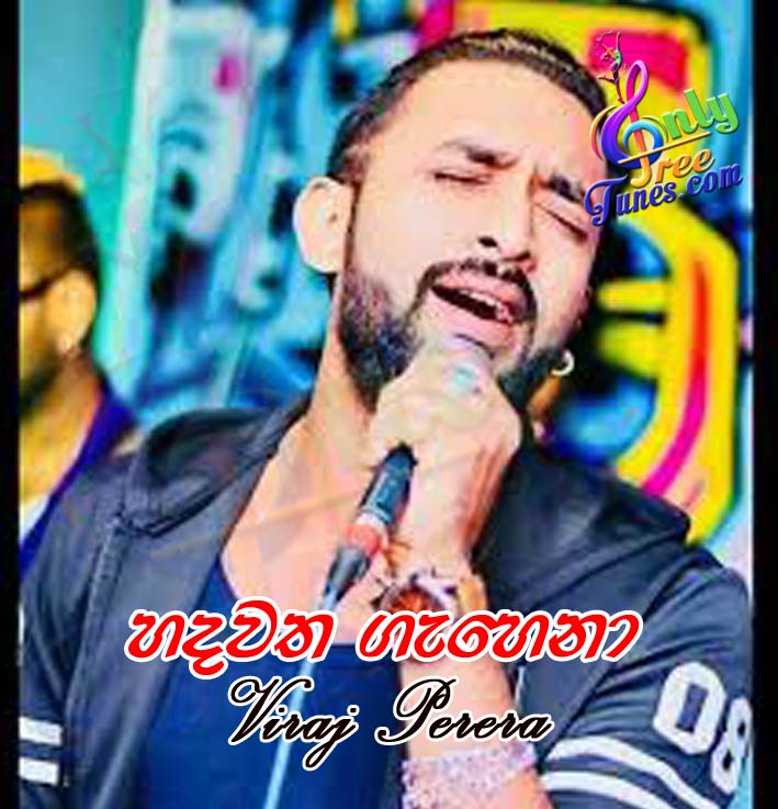 Hadawatha Gahena - Viraj Perera